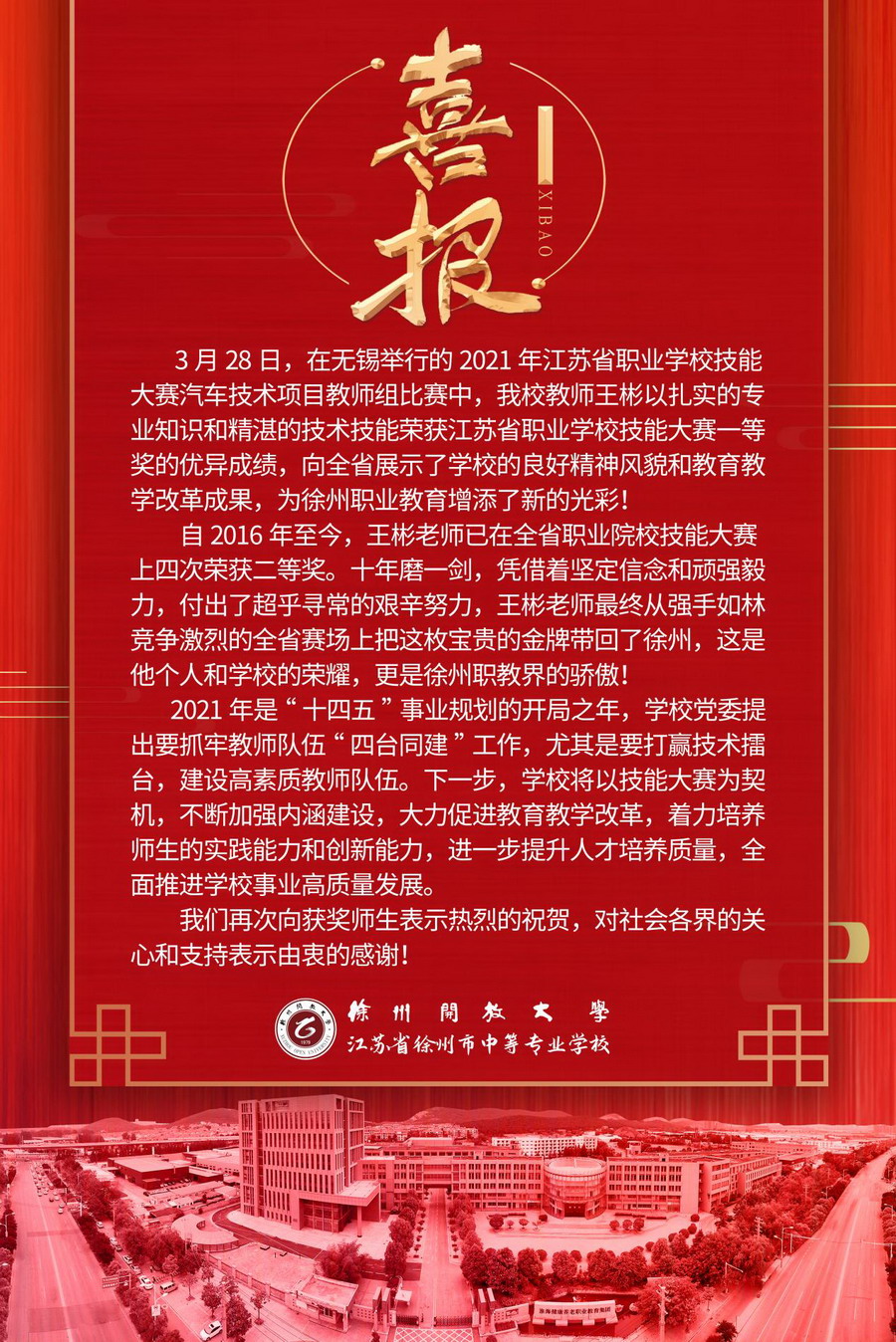 日出水了啊快点使劲动态图