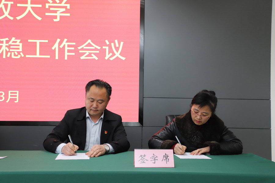 日出水了啊快点使劲动态图