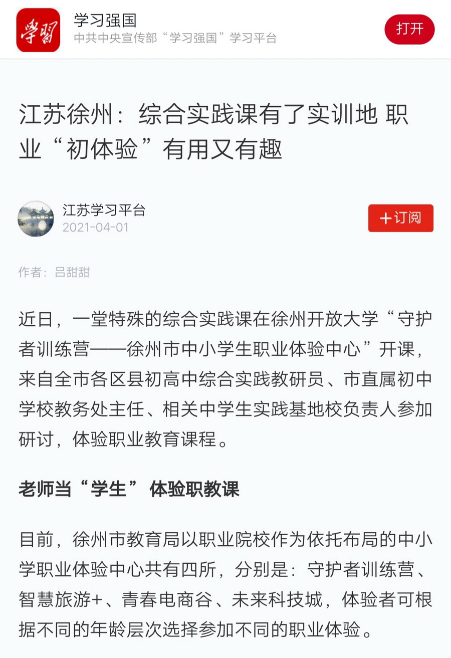 日出水了啊快点使劲动态图