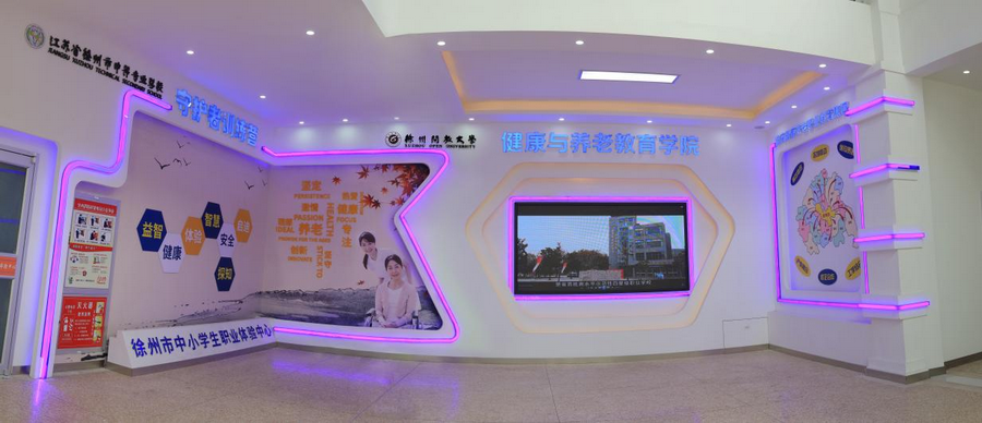 日出水了啊快点使劲动态图