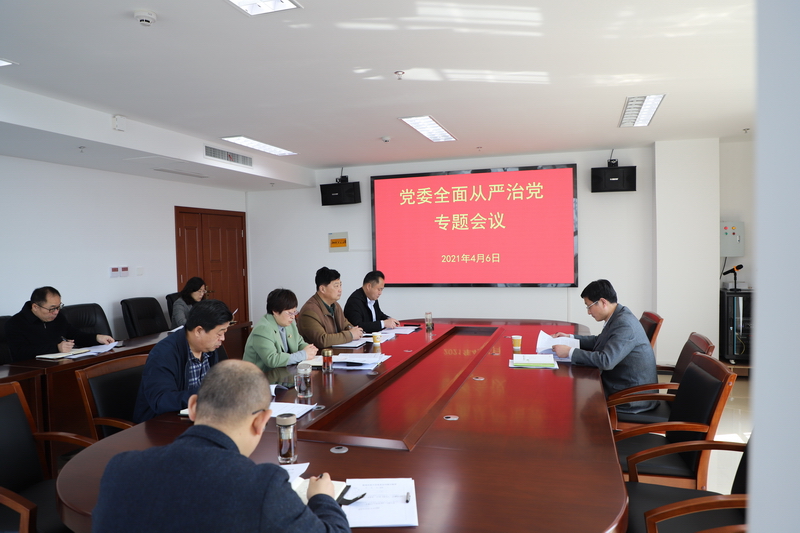 日出水了啊快点使劲动态图