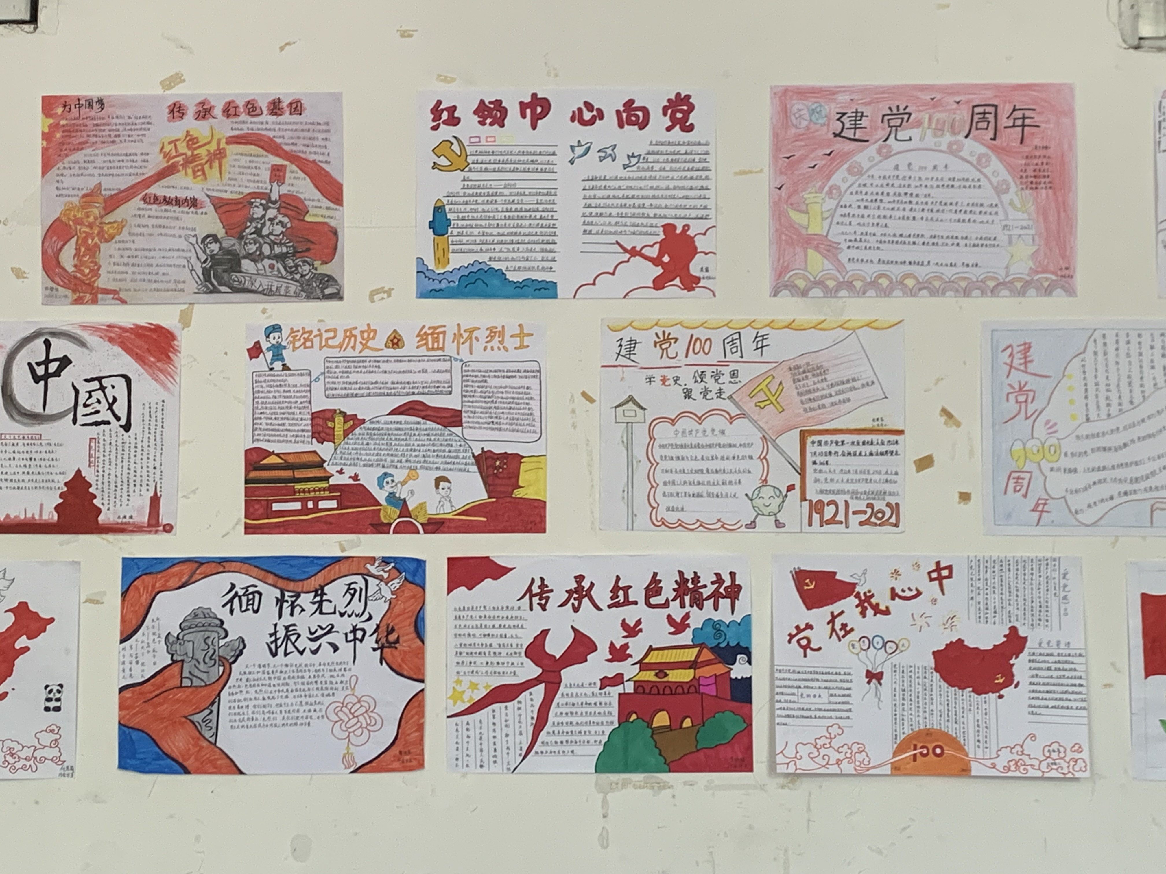 日出水了啊快点使劲动态图