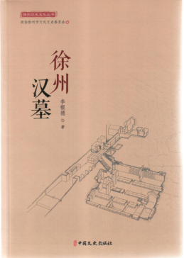 日出水了啊快点使劲动态图