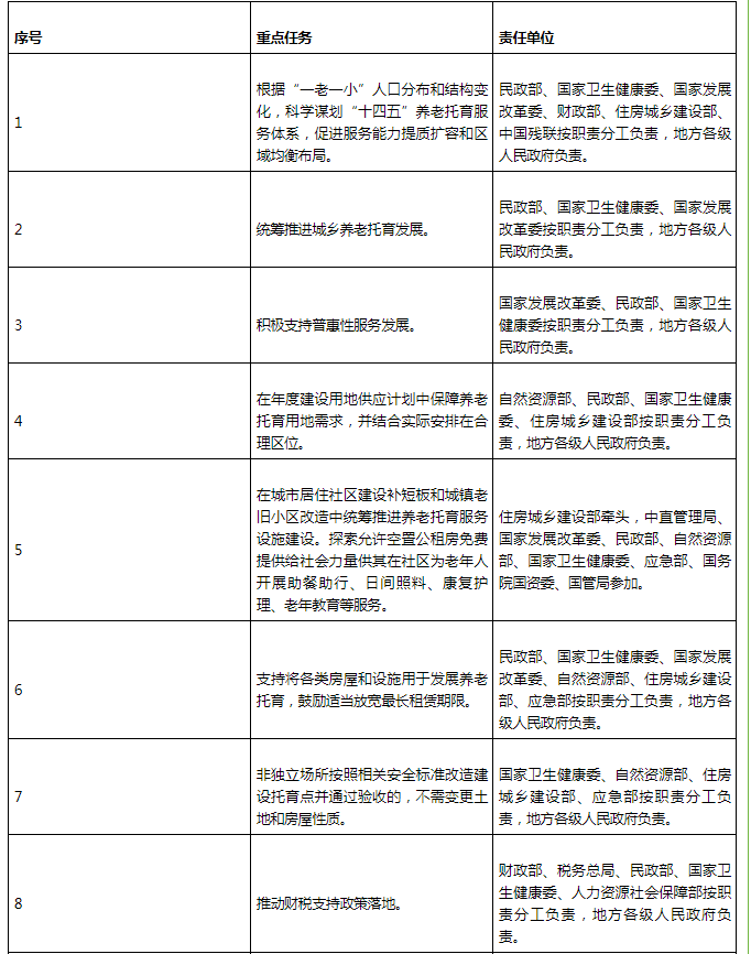 日出水了啊快点使劲动态图