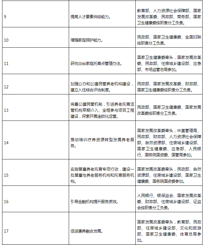 日出水了啊快点使劲动态图