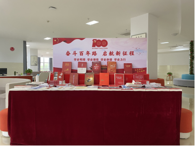 日出水了啊快点使劲动态图