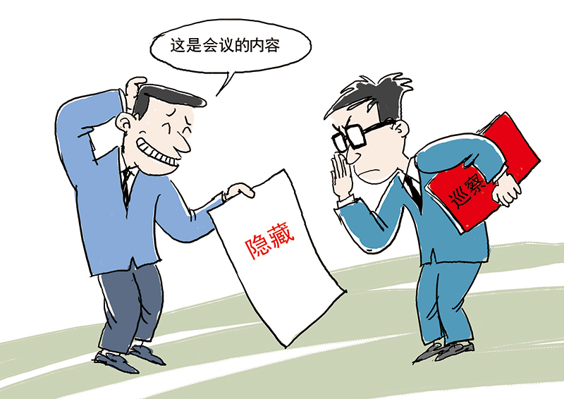 日出水了啊快点使劲动态图