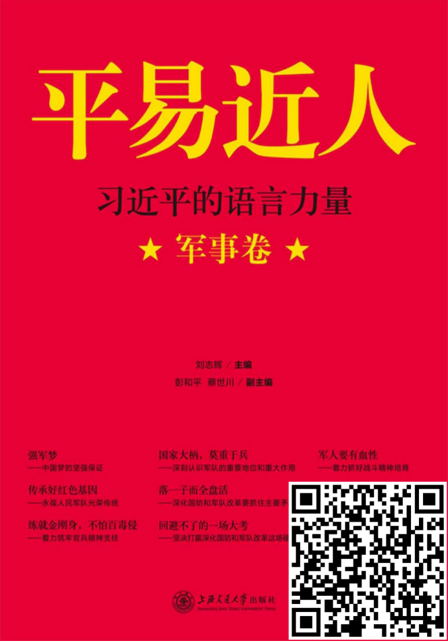 日出水了啊快点使劲动态图