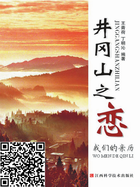 日出水了啊快点使劲动态图