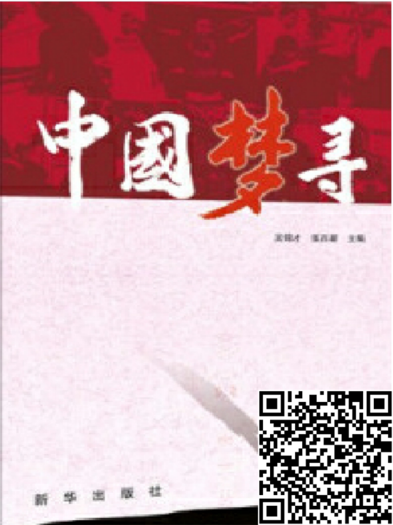 日出水了啊快点使劲动态图