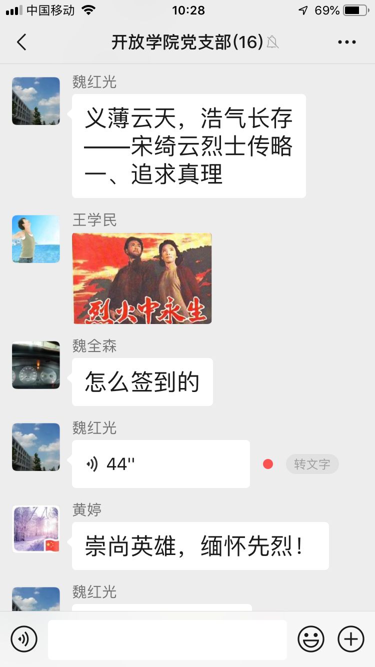 日出水了啊快点使劲动态图