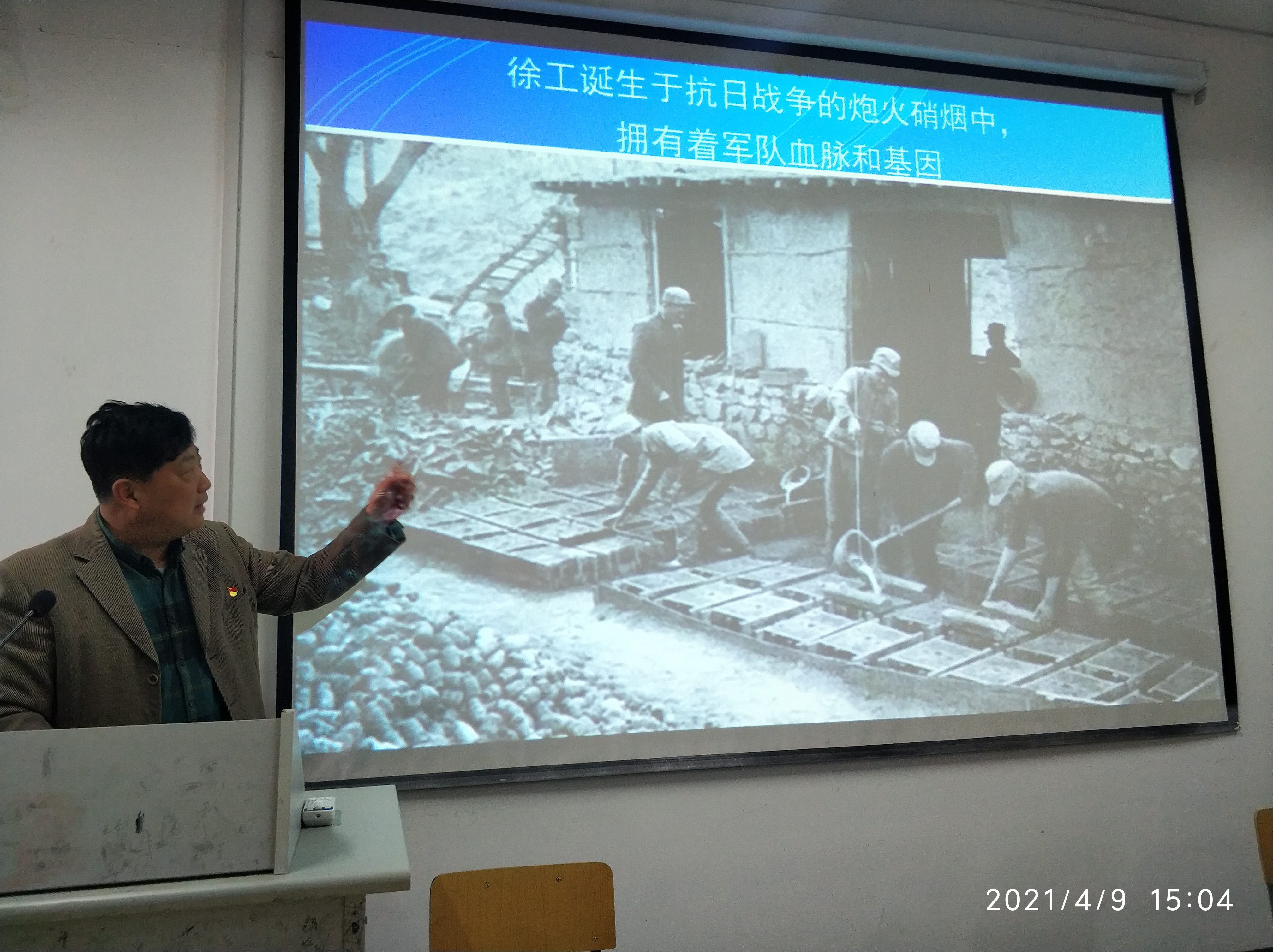 日出水了啊快点使劲动态图