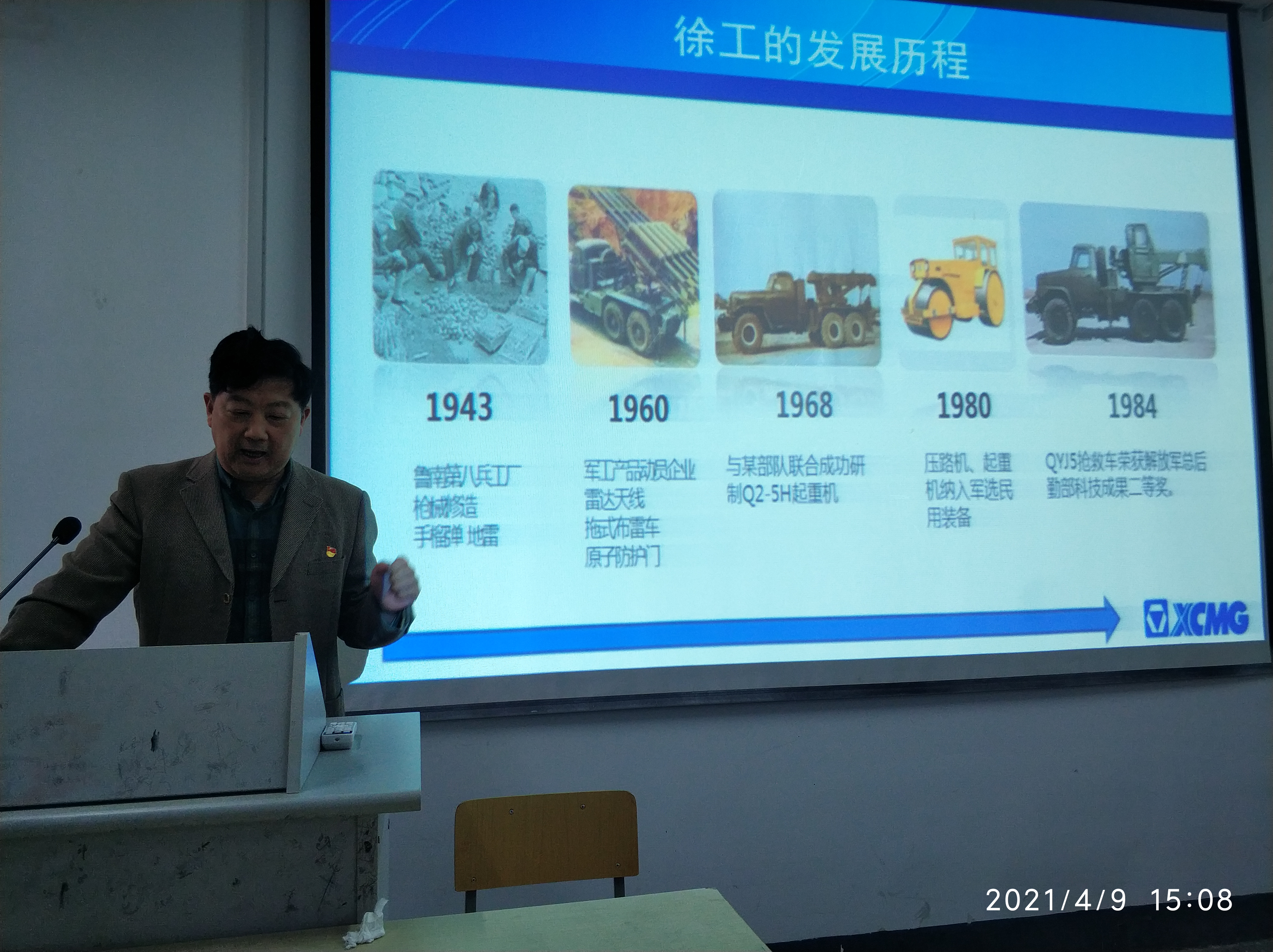 日出水了啊快点使劲动态图