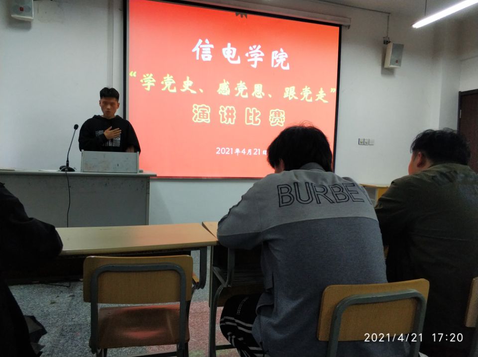 日出水了啊快点使劲动态图