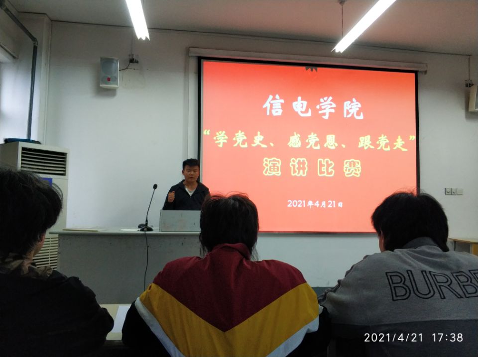 日出水了啊快点使劲动态图