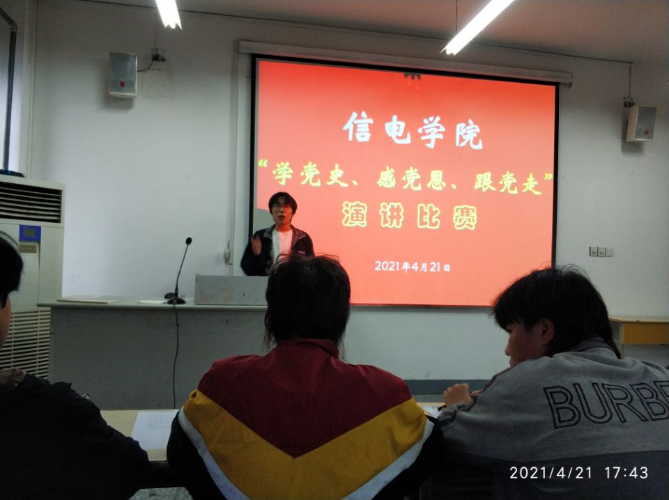 日出水了啊快点使劲动态图