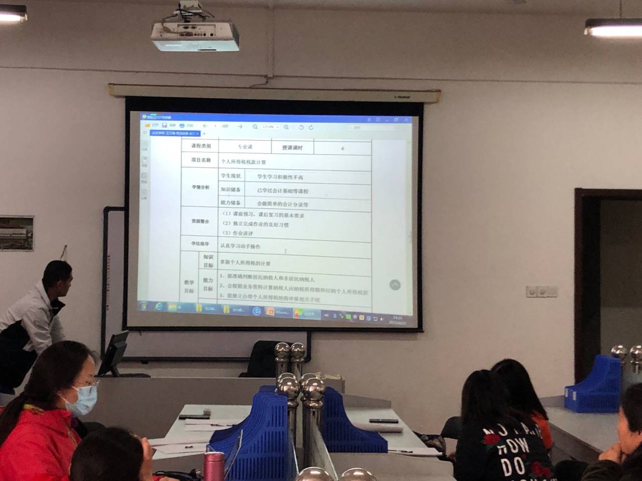 日出水了啊快点使劲动态图