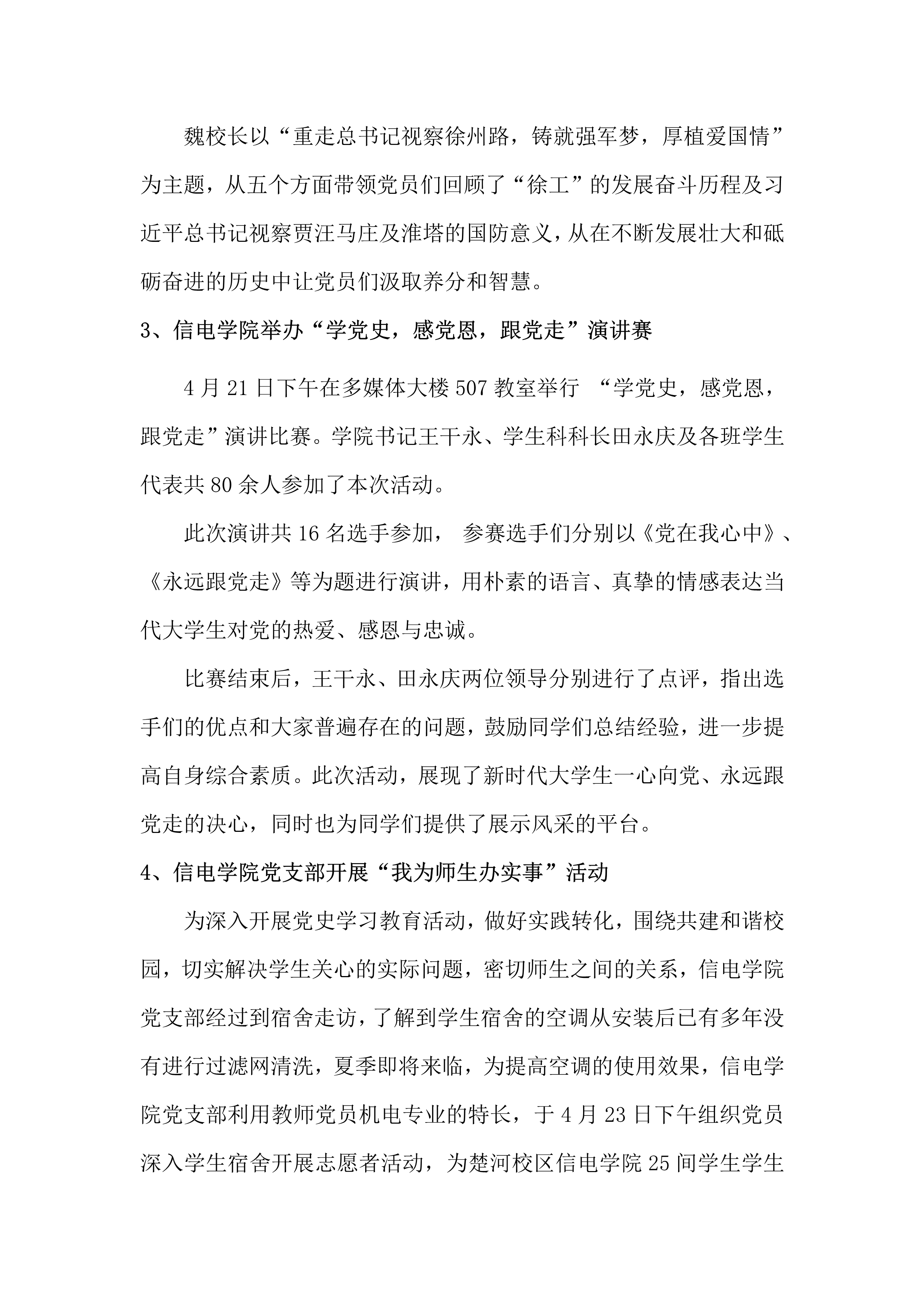 日出水了啊快点使劲动态图