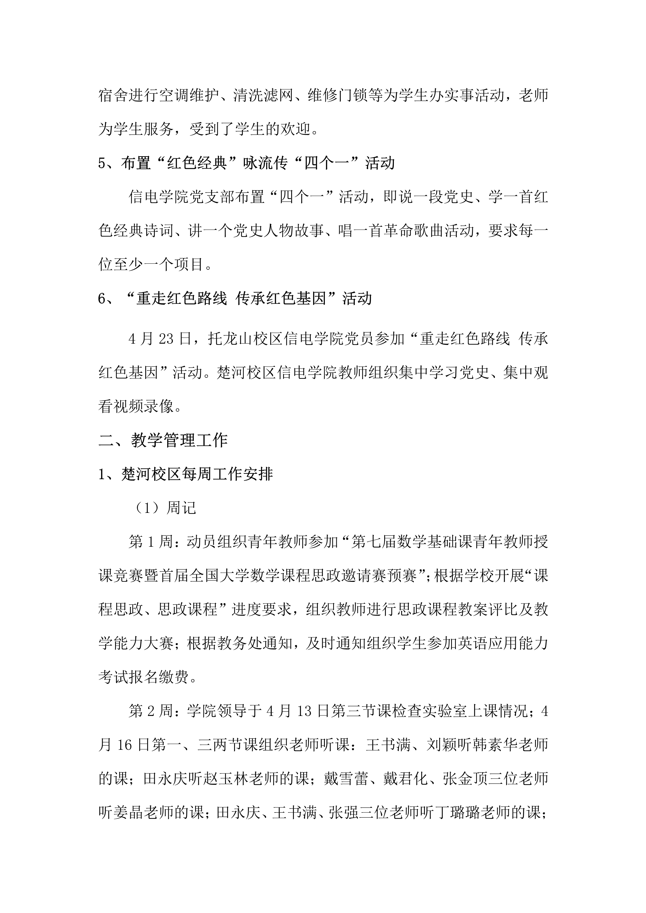 日出水了啊快点使劲动态图