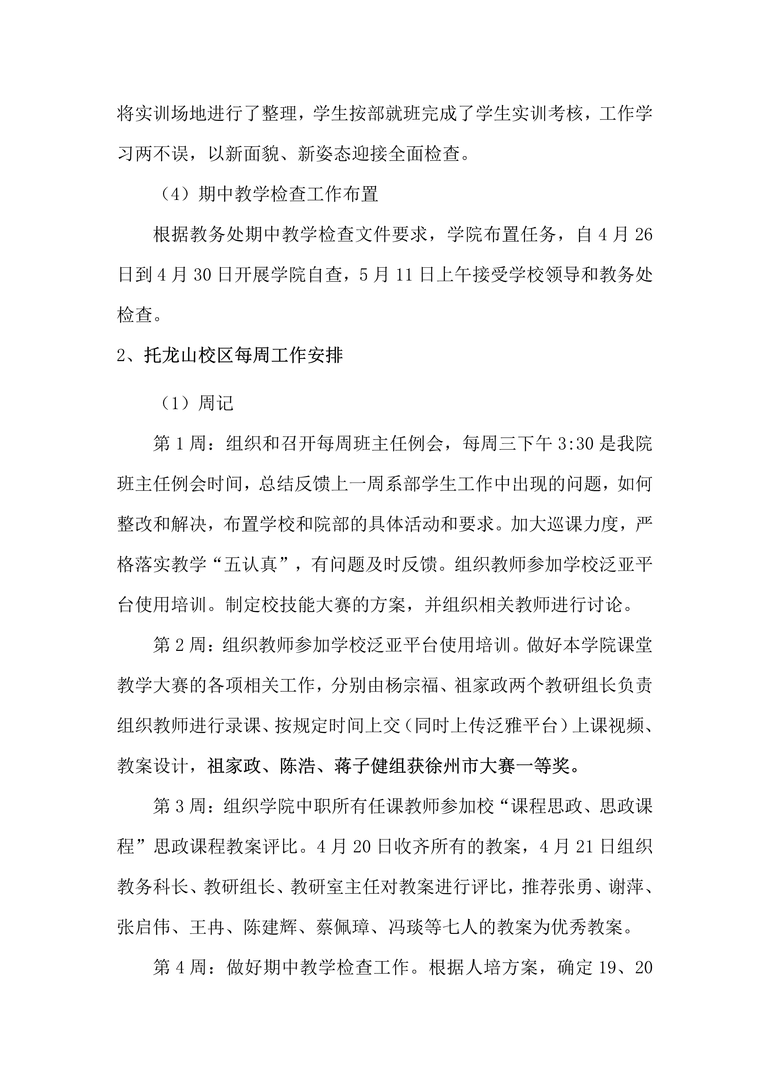 日出水了啊快点使劲动态图