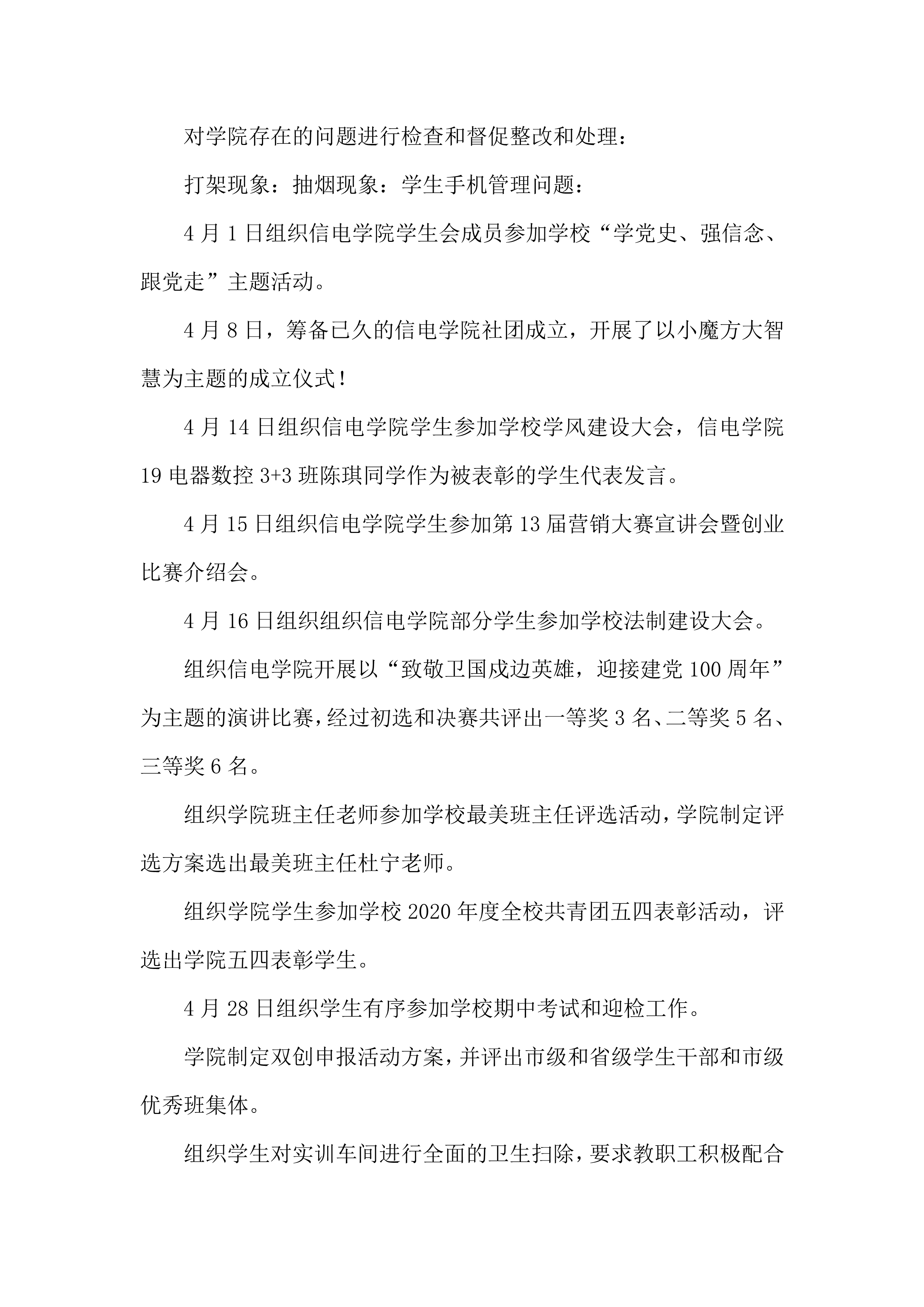 日出水了啊快点使劲动态图