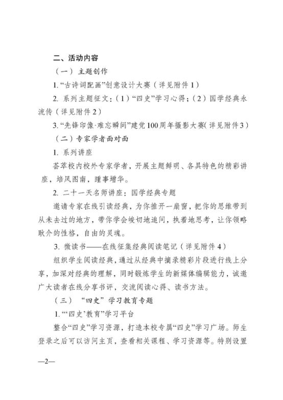 日出水了啊快点使劲动态图