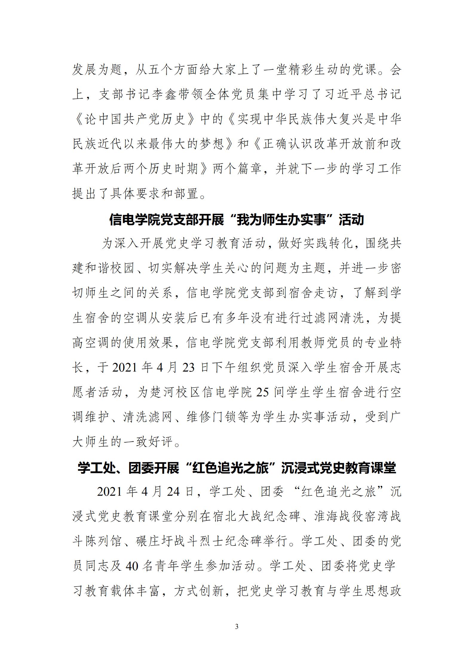 日出水了啊快点使劲动态图