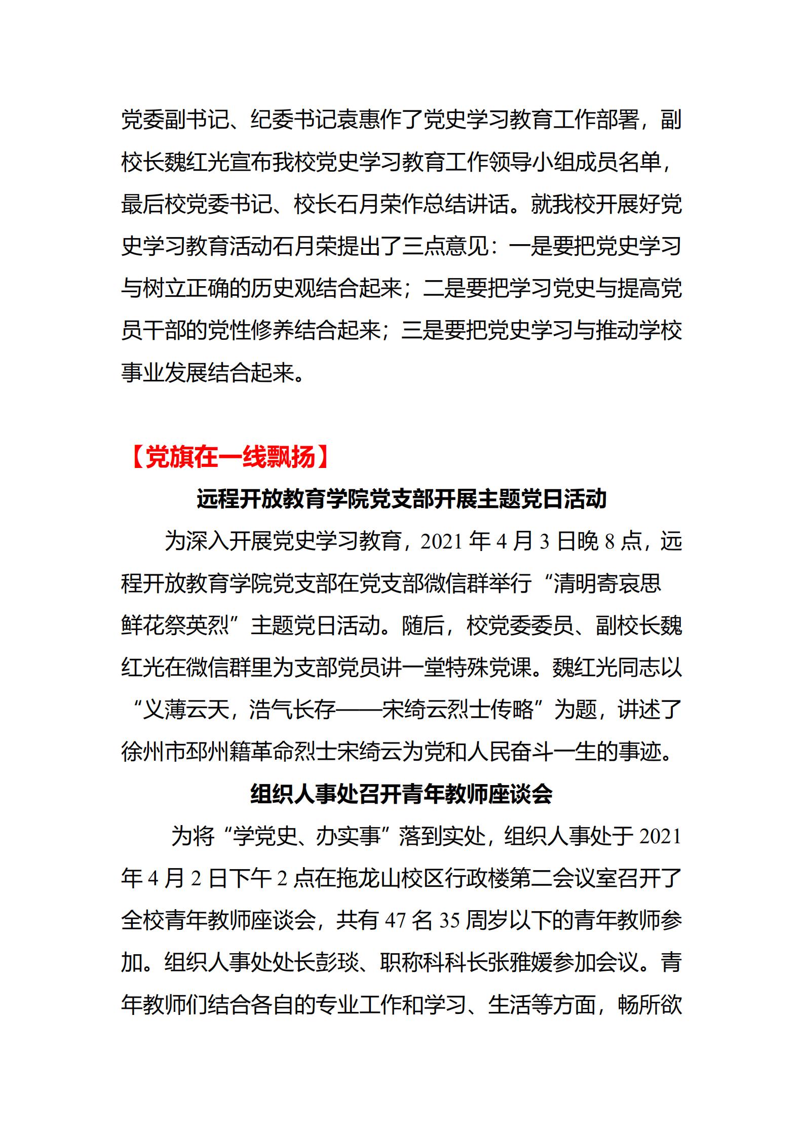 日出水了啊快点使劲动态图