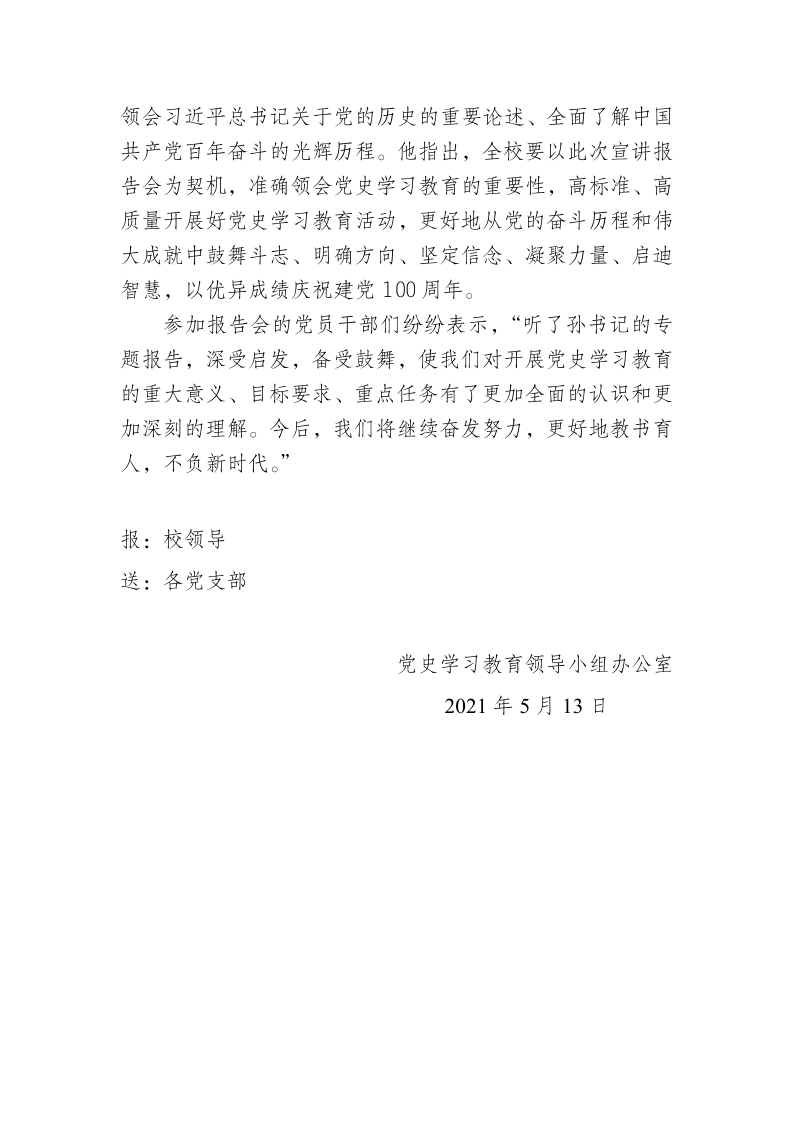 日出水了啊快点使劲动态图