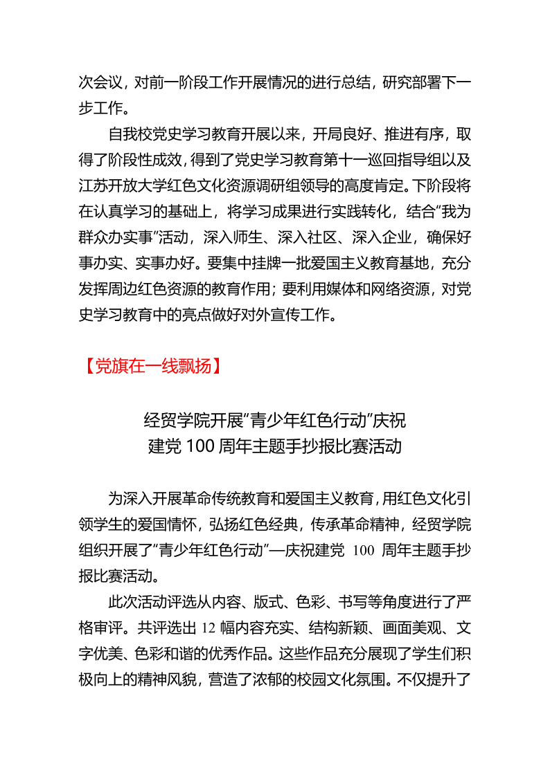 日出水了啊快点使劲动态图