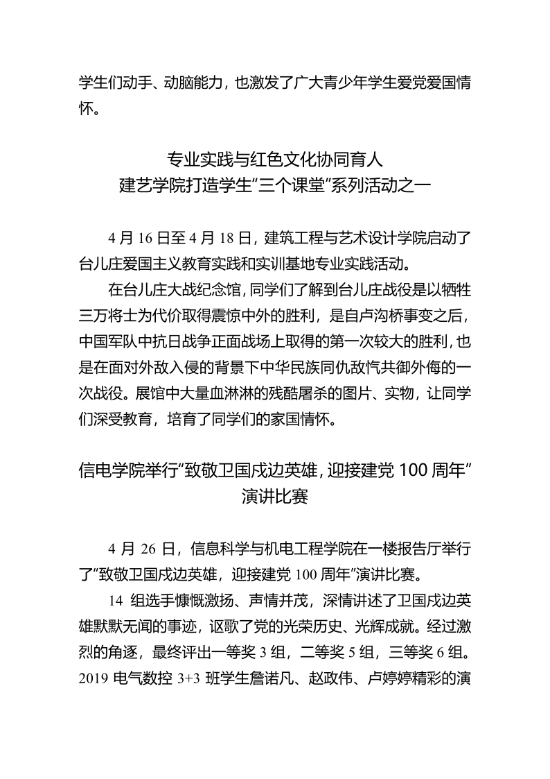 日出水了啊快点使劲动态图
