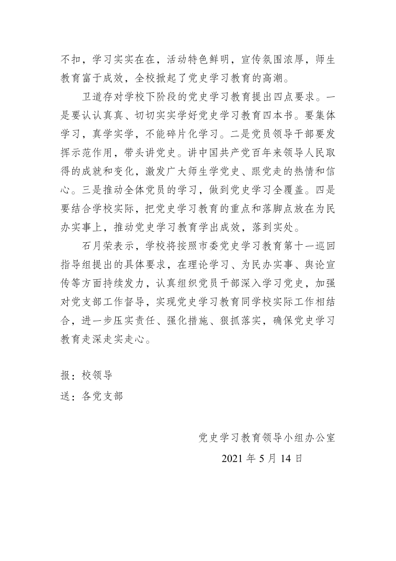 日出水了啊快点使劲动态图