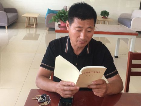 日出水了啊快点使劲动态图