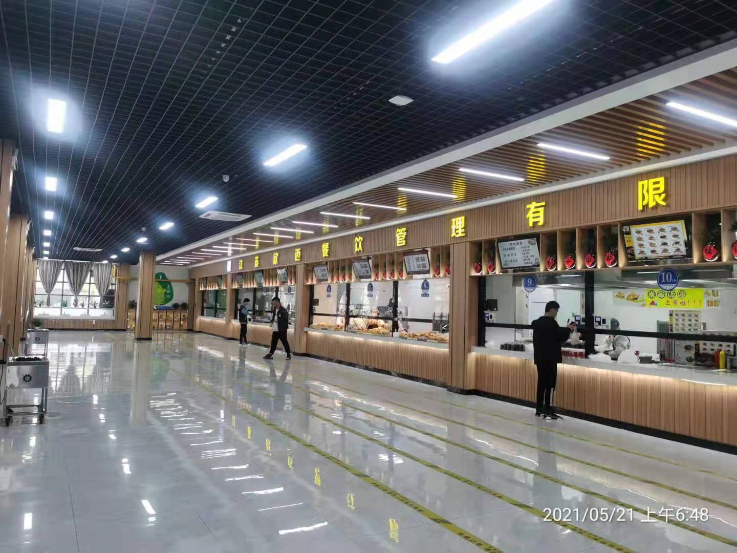 日出水了啊快点使劲动态图