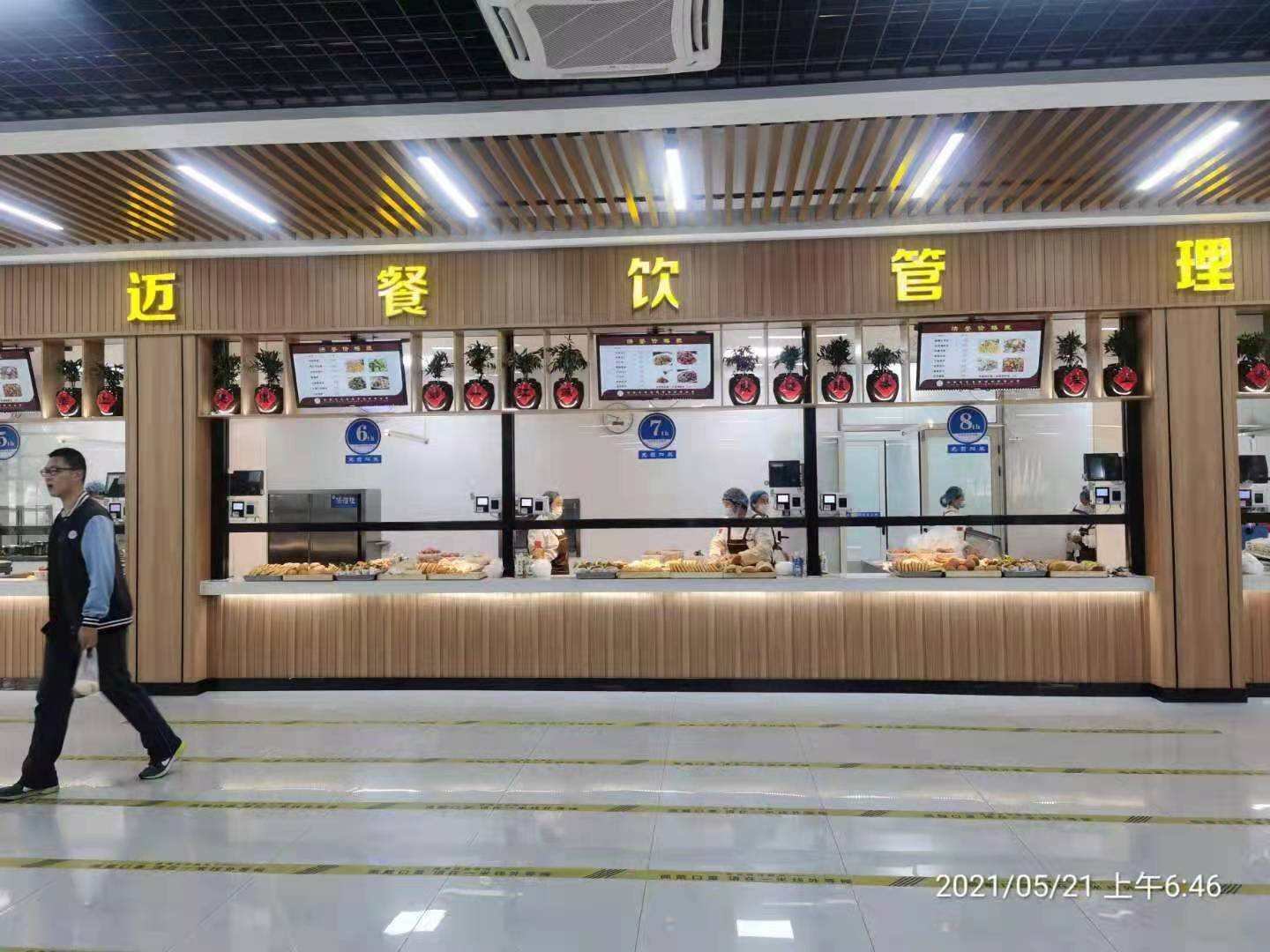 日出水了啊快点使劲动态图