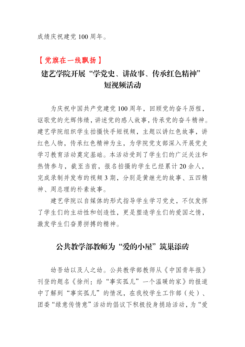 日出水了啊快点使劲动态图