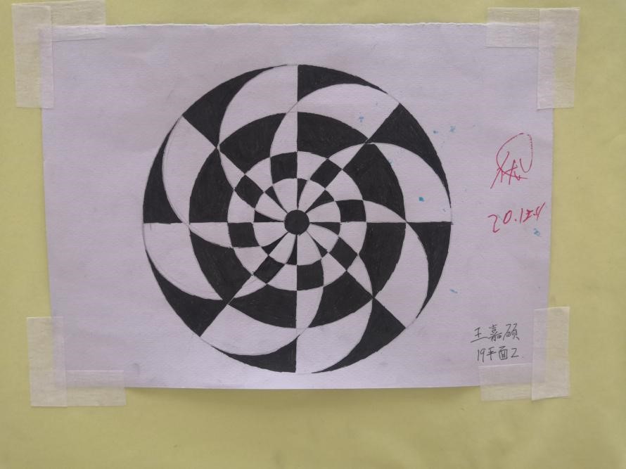 日出水了啊快点使劲动态图