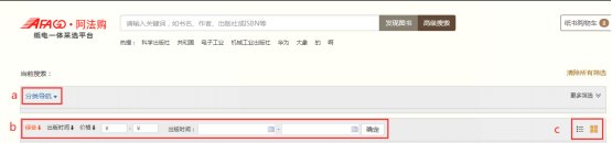 日出水了啊快点使劲动态图