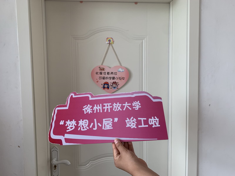 日出水了啊快点使劲动态图