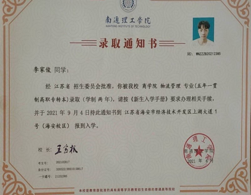 日出水了啊快点使劲动态图