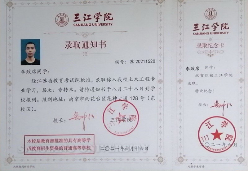 日出水了啊快点使劲动态图