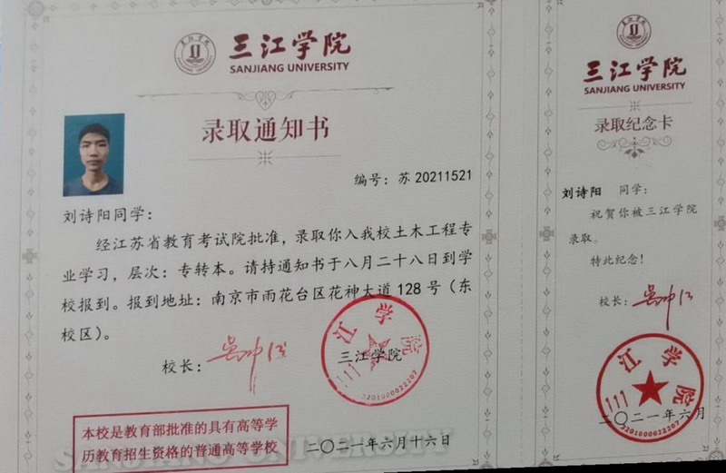 日出水了啊快点使劲动态图