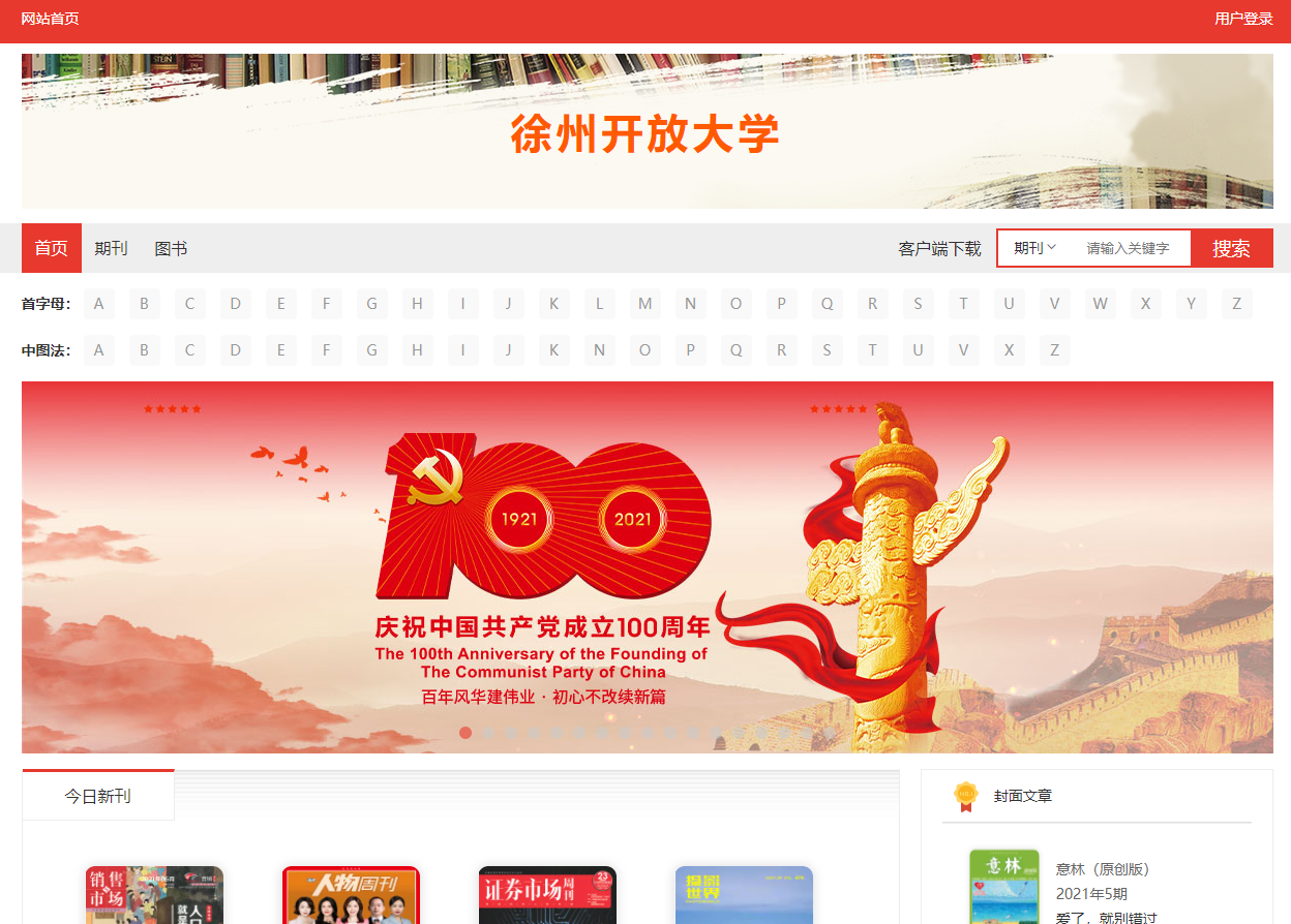 日出水了啊快点使劲动态图