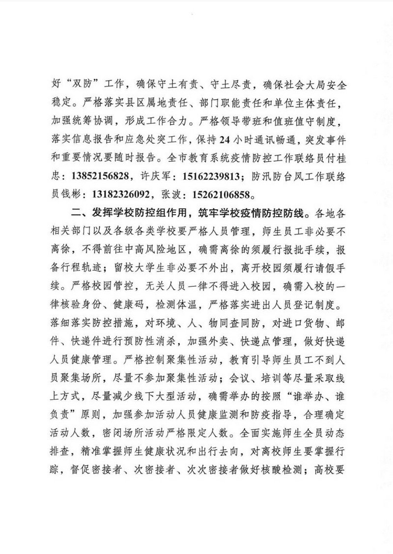 日出水了啊快点使劲动态图