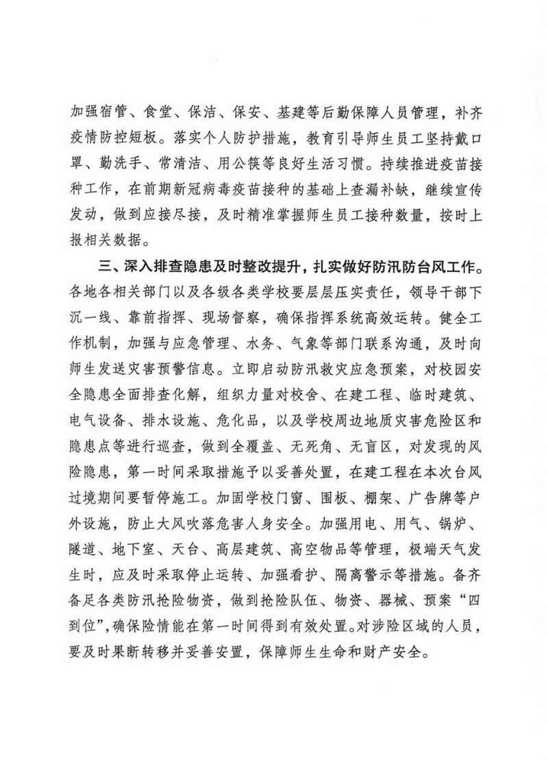 日出水了啊快点使劲动态图