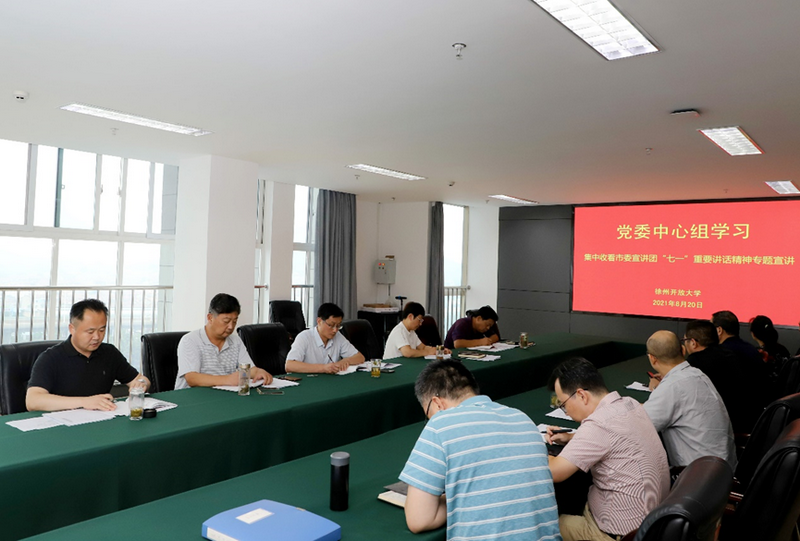 日出水了啊快点使劲动态图