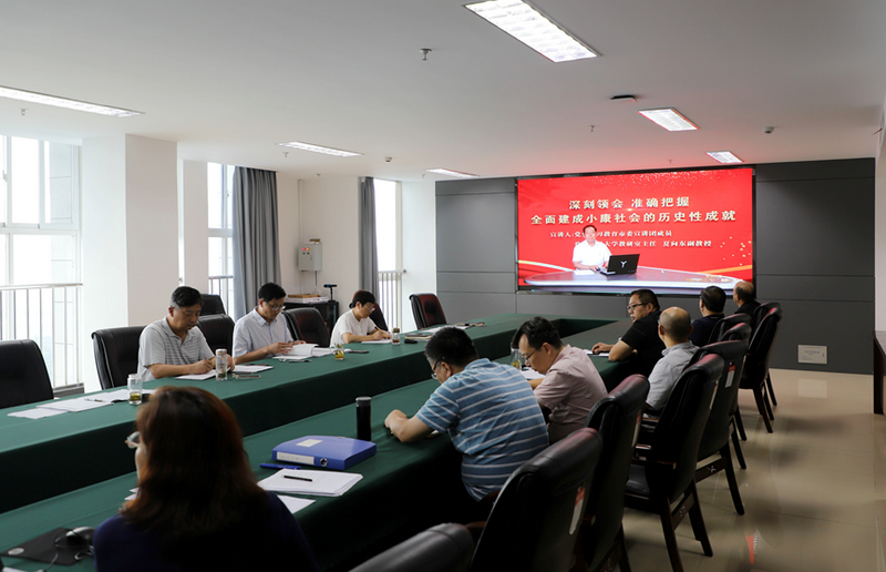 日出水了啊快点使劲动态图