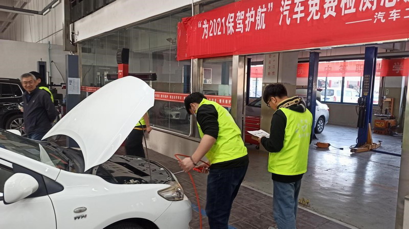 汽车学院志愿者积极开展“免费检测,为2021保驾护航”志愿服务