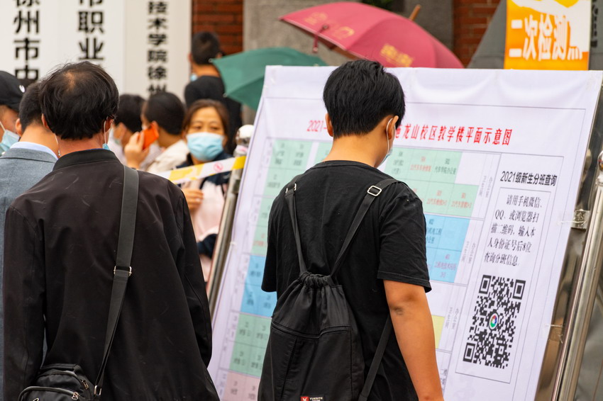 日出水了啊快点使劲动态图