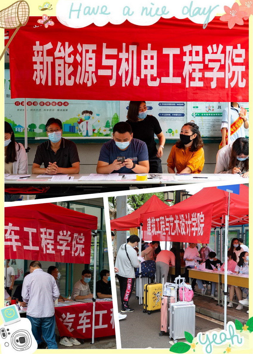 日出水了啊快点使劲动态图